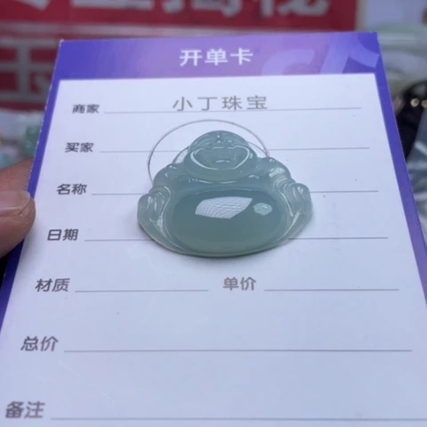 翡翠挂件未镶嵌自**然挂件