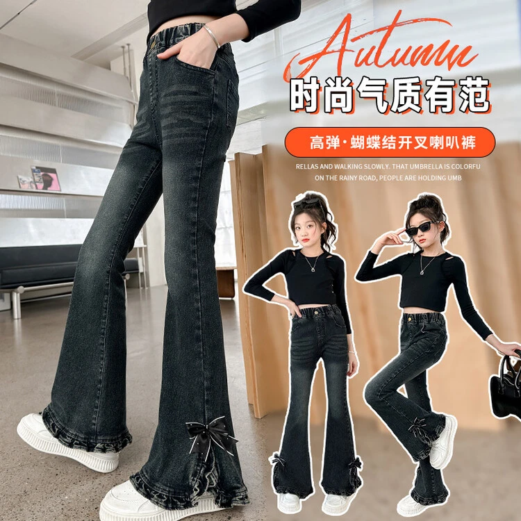 女童牛仔裤2025新款春秋儿童秋装女孩喇叭裤子弹力中大童黑色微喇