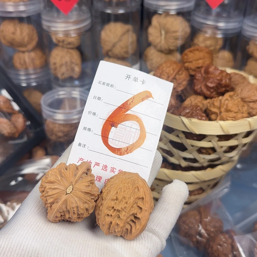 文玩核桃吊坠磨盘