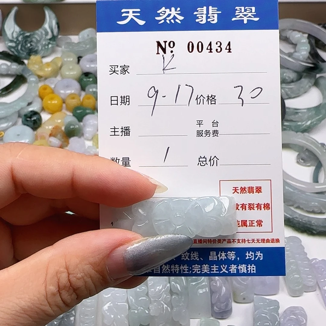 k***m颈饰未镶嵌翡翠55