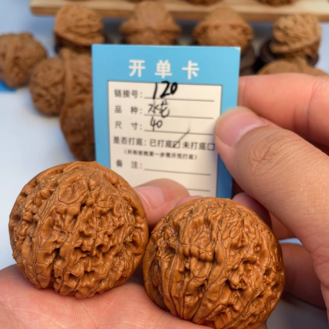 文玩核桃吊坠核桃