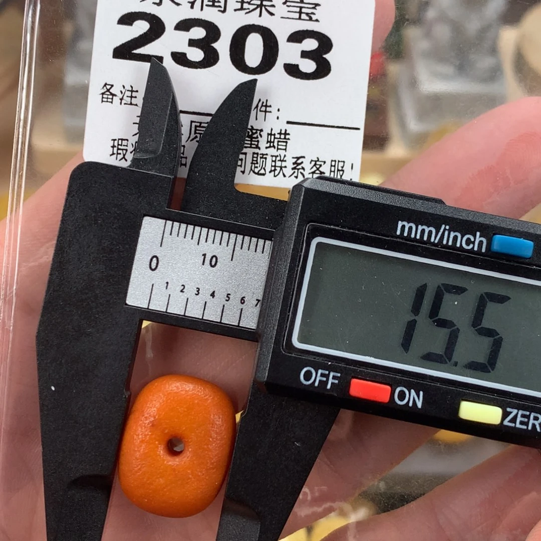 蜜蜡未镶嵌珠宝奇石裸石