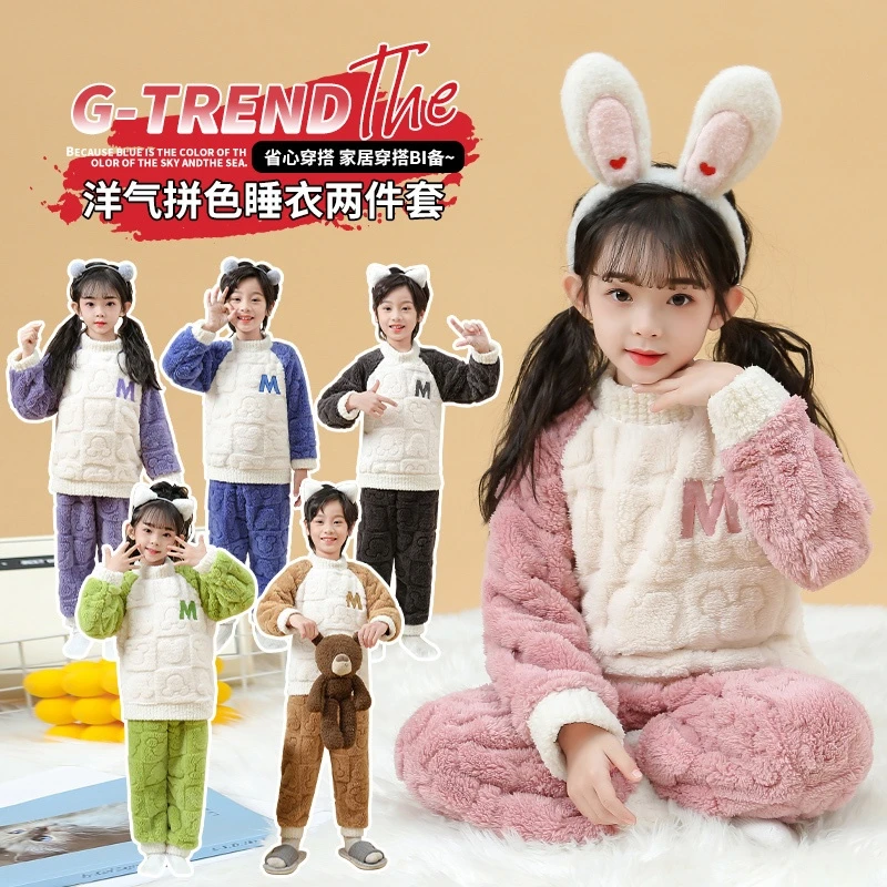 中大童女童男童睡衣秋冬珊瑚绒套装儿童卡通保暖家居服冬季法兰绒