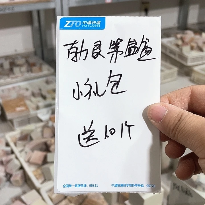 青田石印石勃***盒感谢老师支持