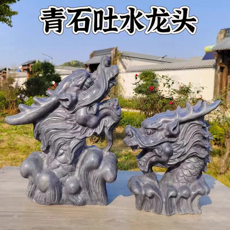 青石雕刻石头龙头摆件吐水喷水流水庭院花园假山水池出水景观装