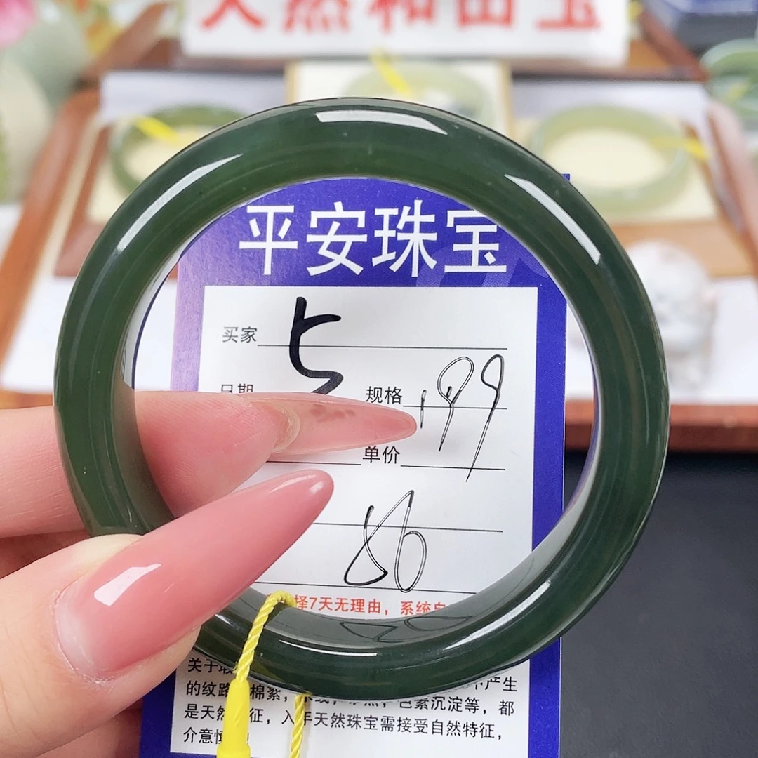 清***荷和田玉未镶嵌手镯