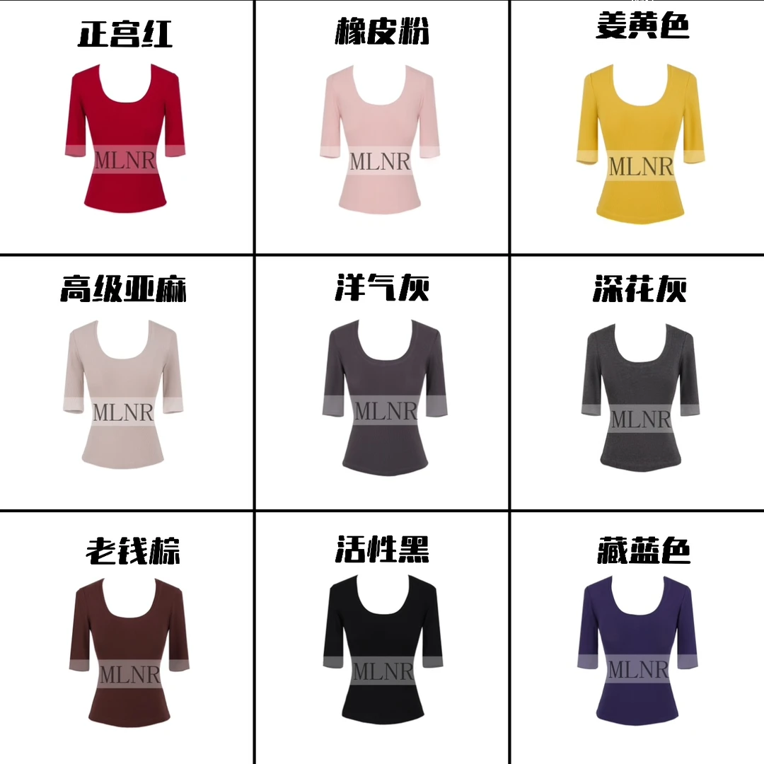刘婆子店铺款【女主T】U领修身正肩中袖T韩版辣妹百搭纯色上衣K8870