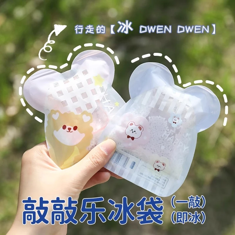 敲敲乐冰袋夏季学生便携式冰贴可爱卡通一次性野餐速冷包降温解暑