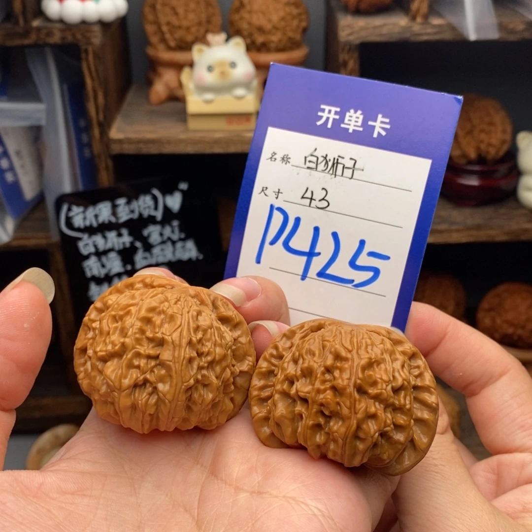 吊坠文玩核桃白狮子43-425