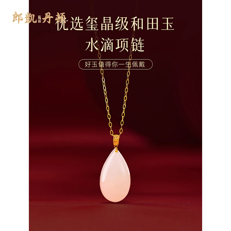 和田玉水滴吊坠女款保真玉石项链玉器玉挂件僻邪玉佩配饰单坠送礼