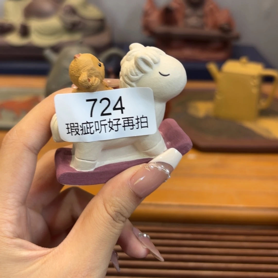 紫砂茶宠五号店专项