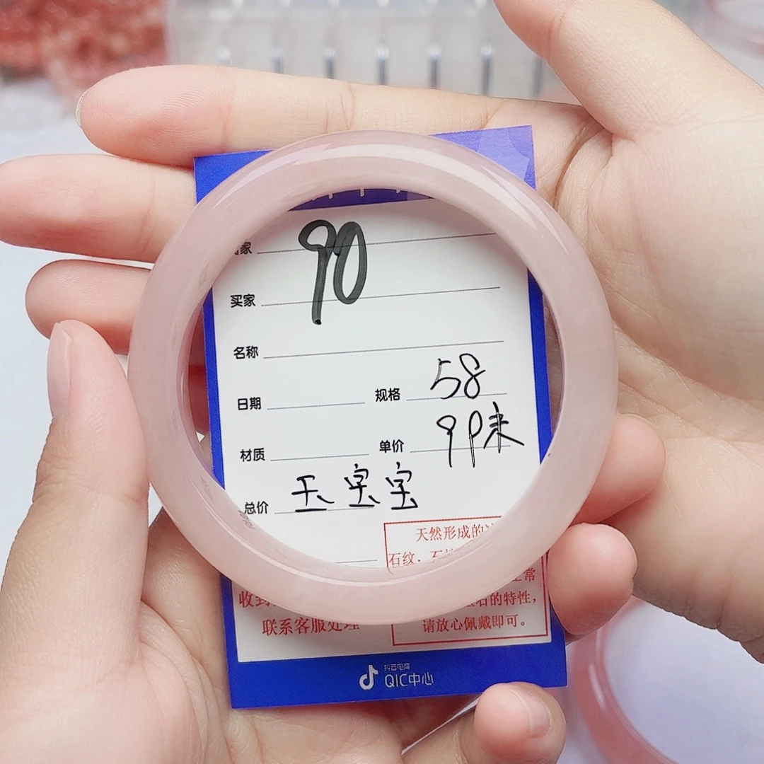 玉***宝未镶嵌手镯石英质玉