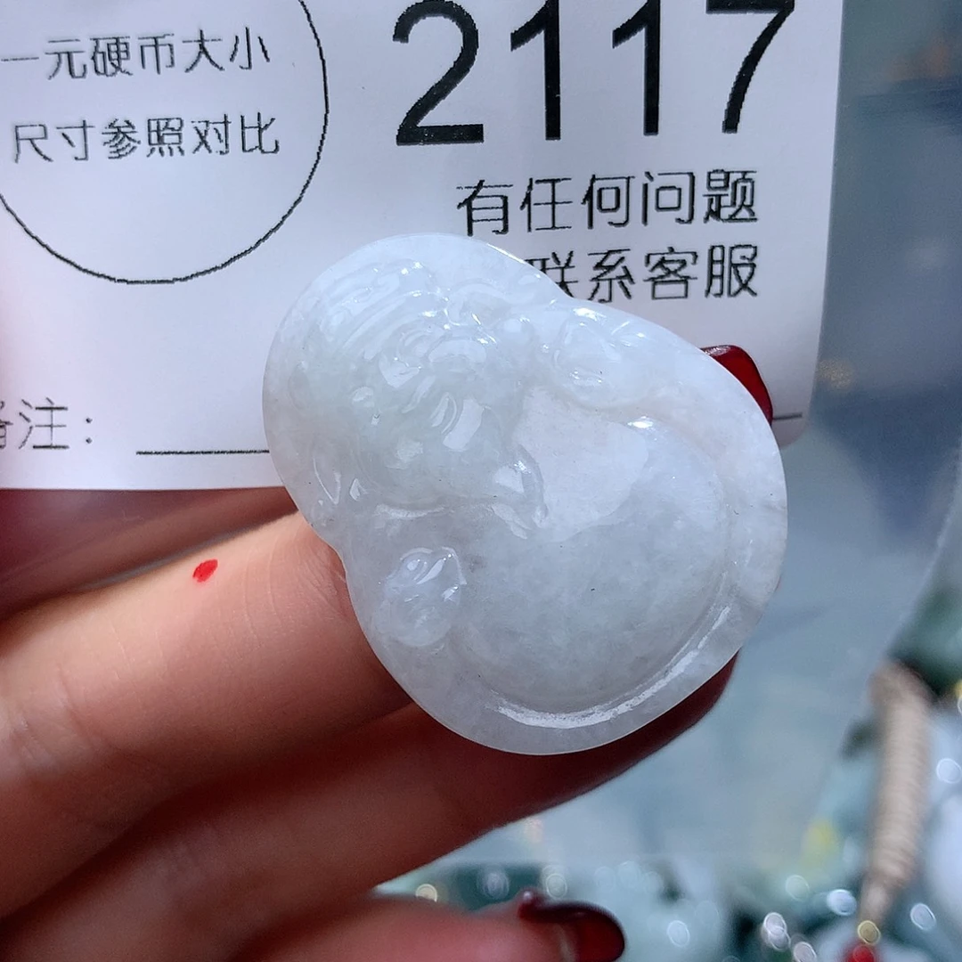 翡翠颈饰未镶嵌2117。