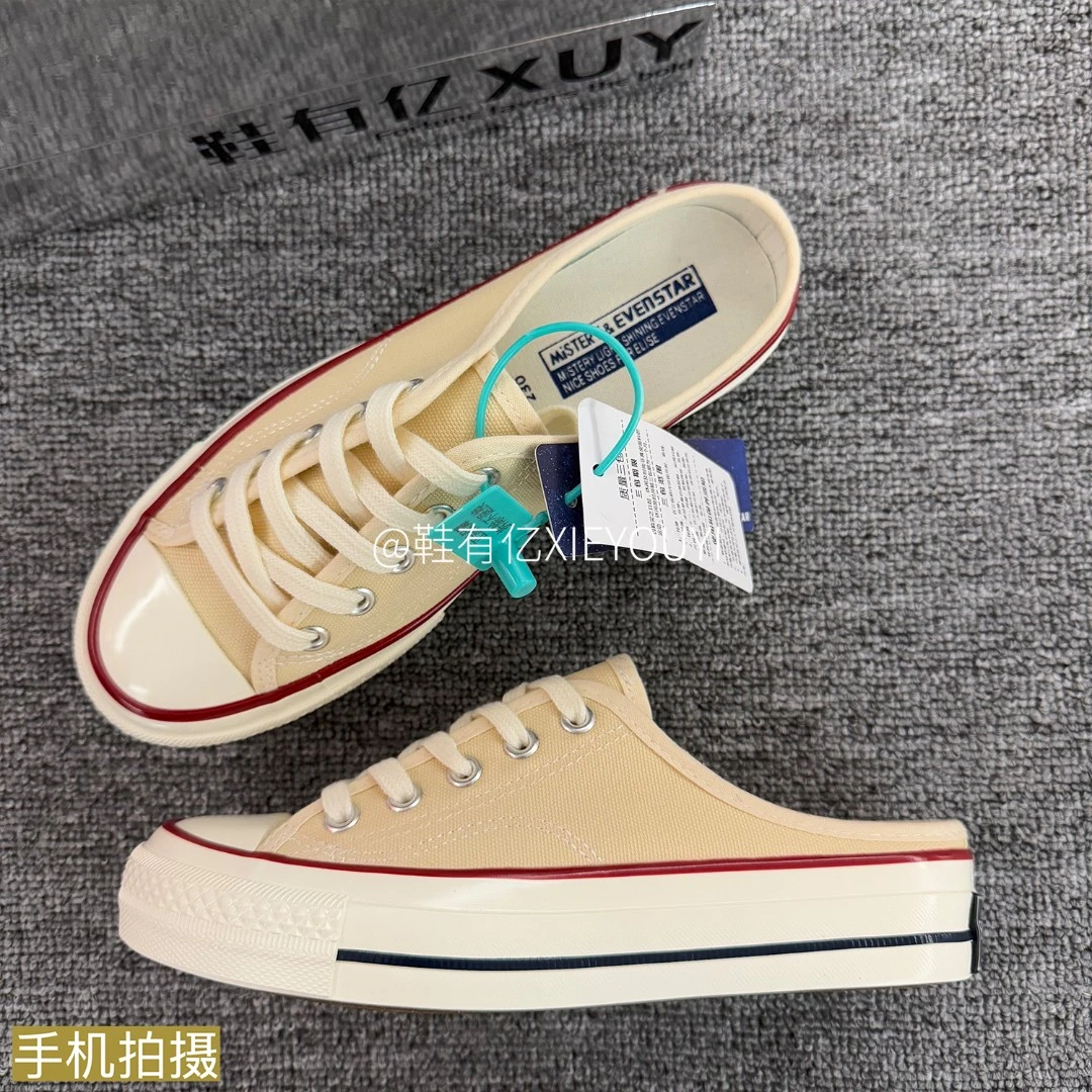 鞋有亿 亚麻1970s半拖厚底帆布鞋女2025秋冬新款一脚蹬鞋子板鞋男