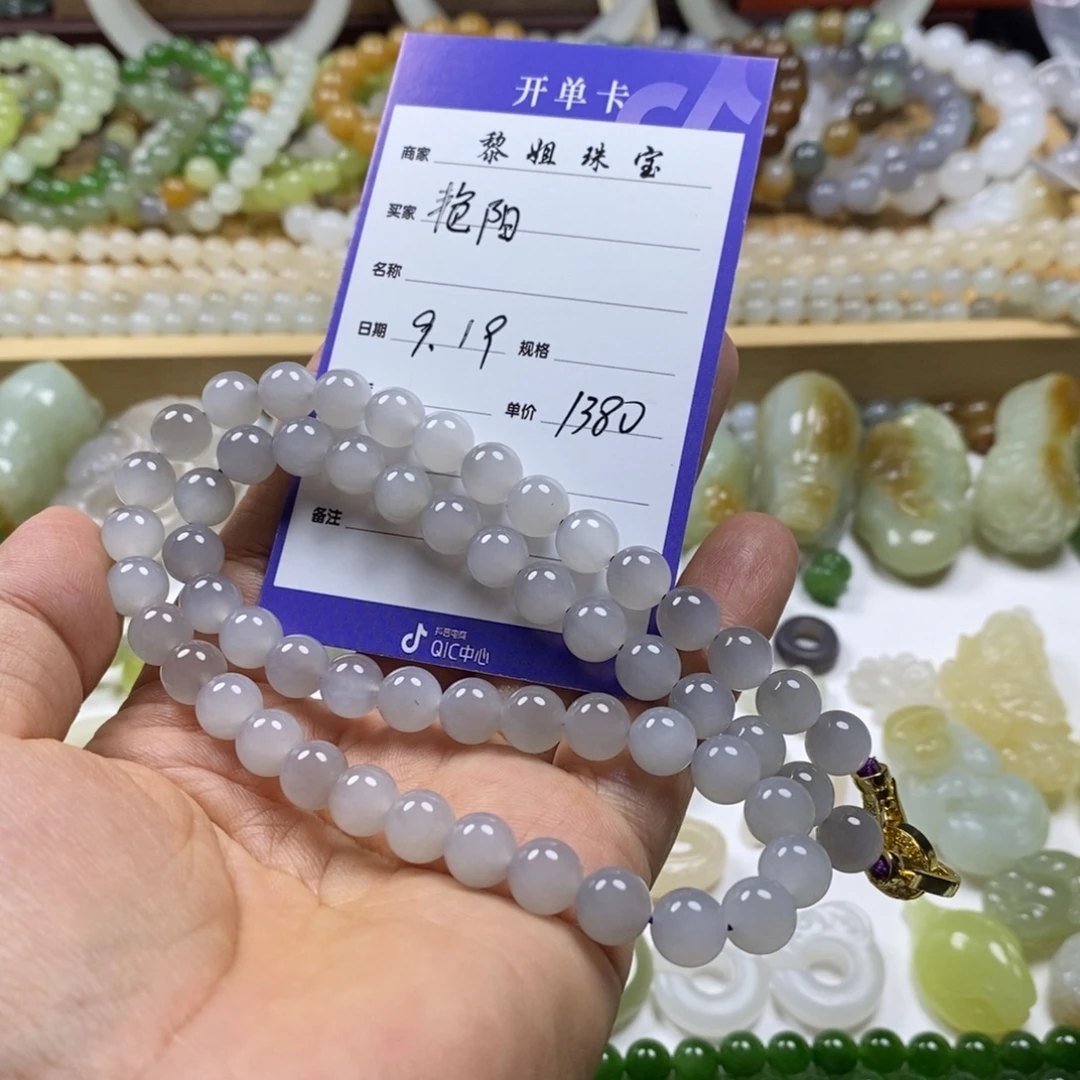艳***照颈饰未镶嵌和田玉（糖玉）