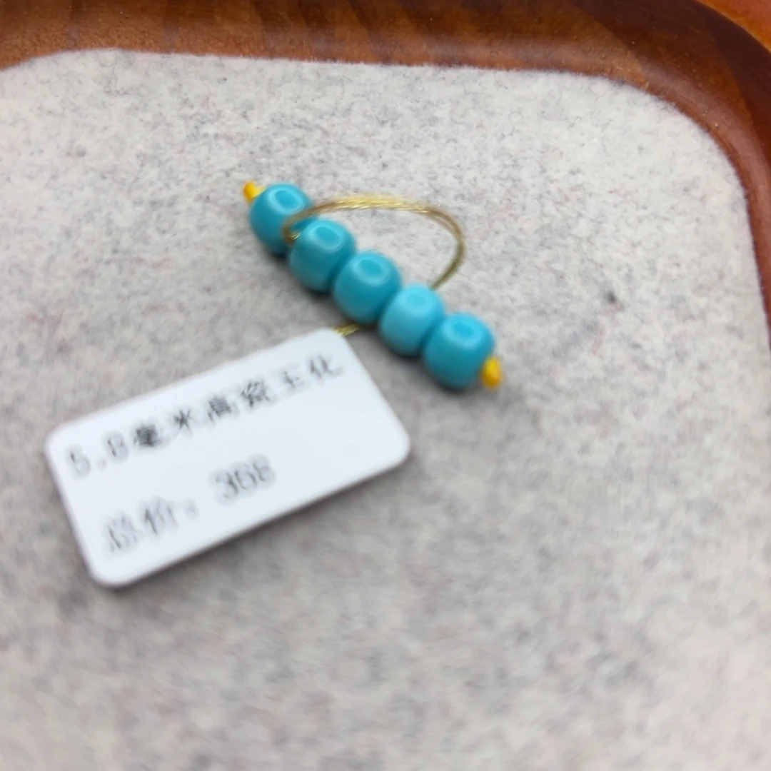 绿松石未镶嵌珠宝半成品