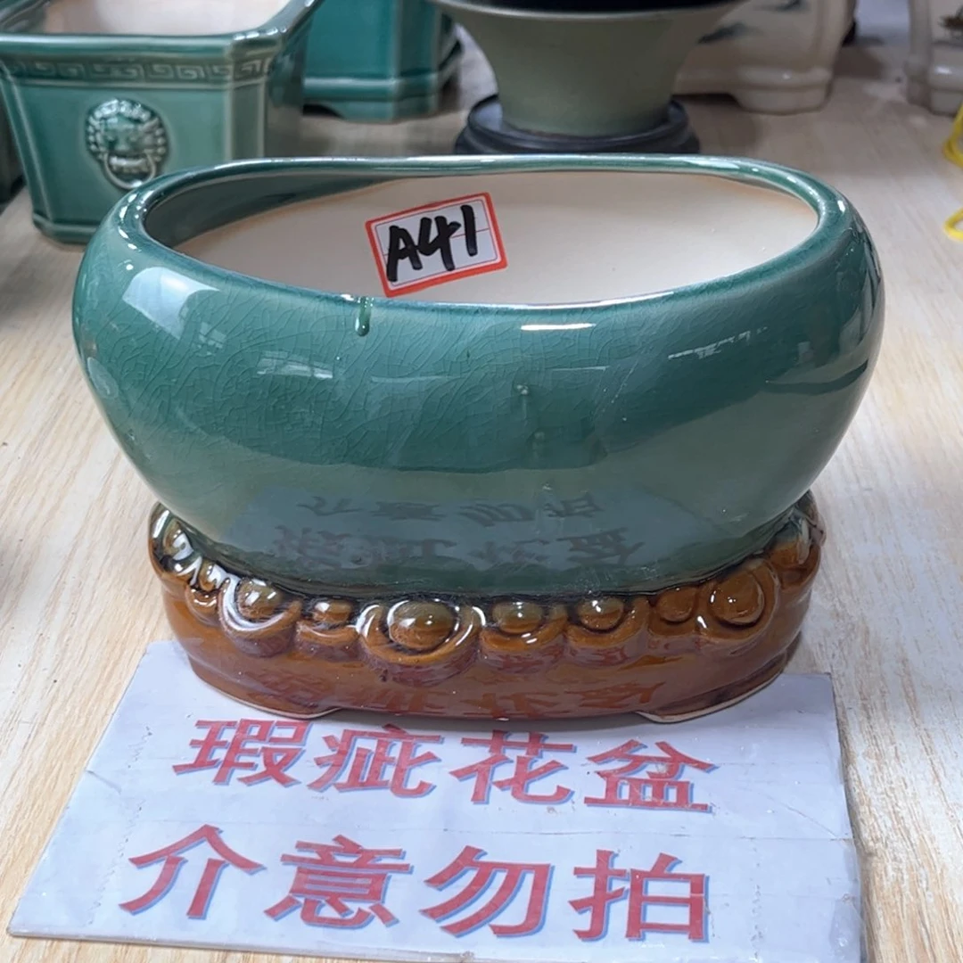 口径  厘米陶瓷绿植多肉微瑕花盆