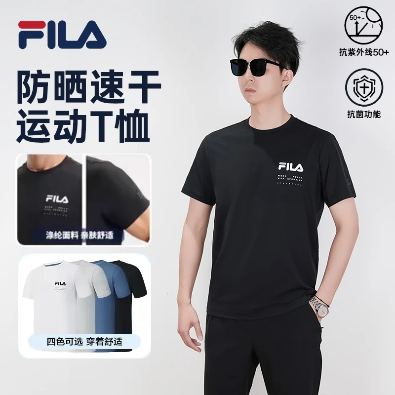 Fila/斐乐25夏新款速干短袖运动抗菌抗紫外线防晒短袖A11M521106F