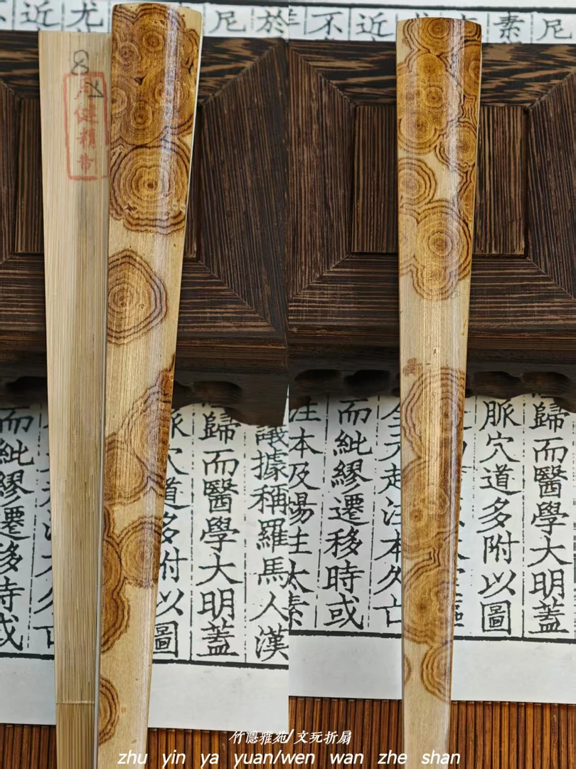 竹隐雅苑【周健师傅精制】越南湘妃古方头95寸折扇 J13