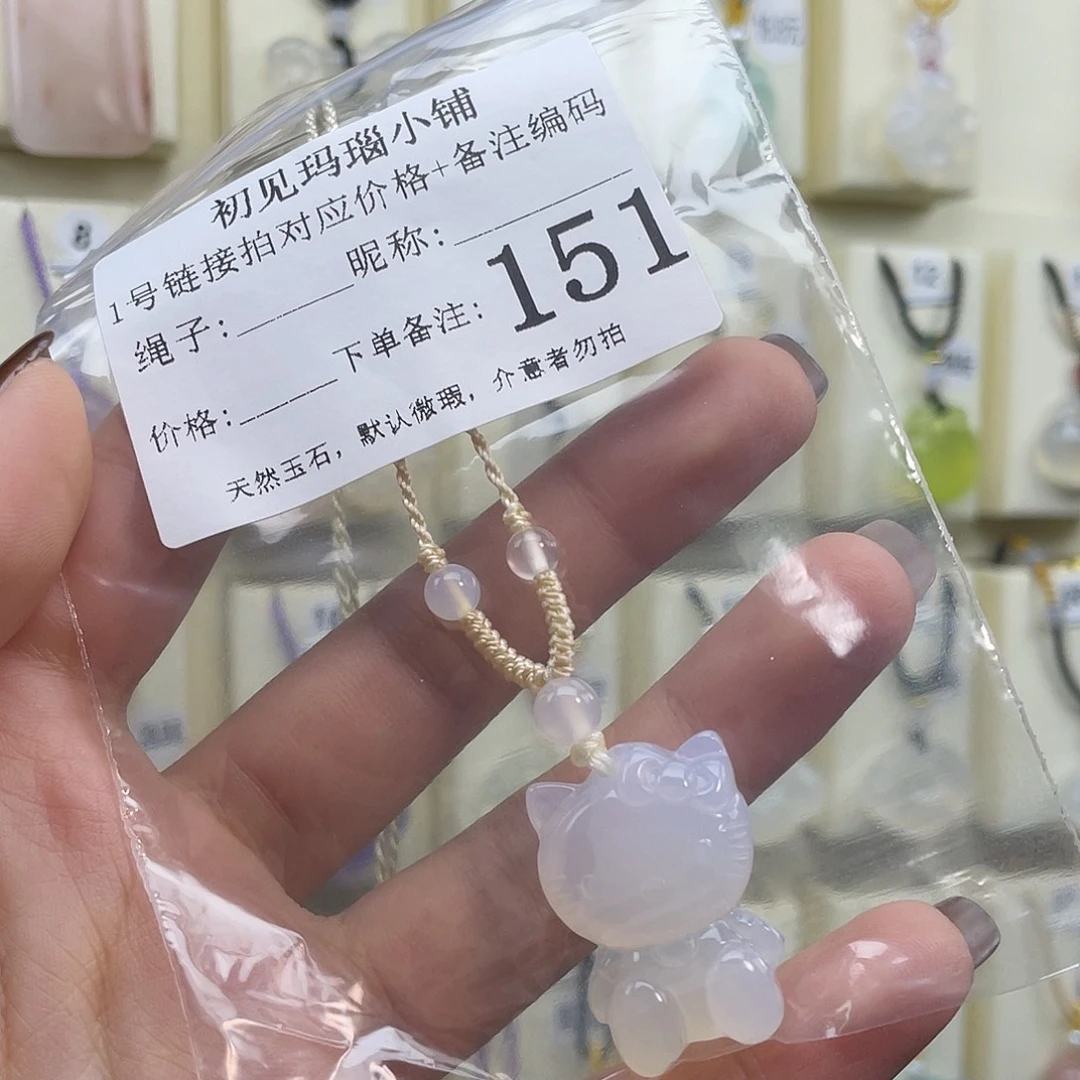 混***萌玛瑙/玉髓未镶嵌颈饰