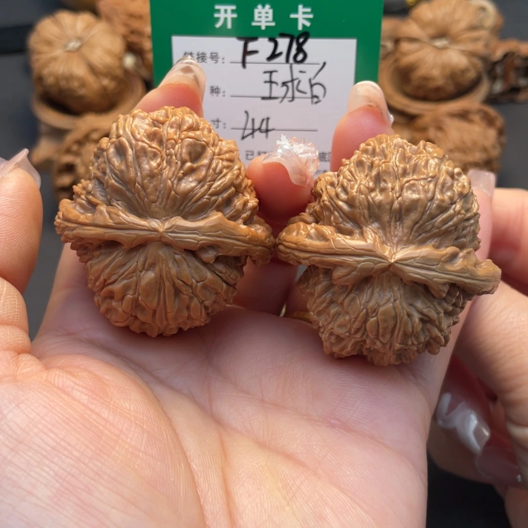 桃核吊坠文玩核桃