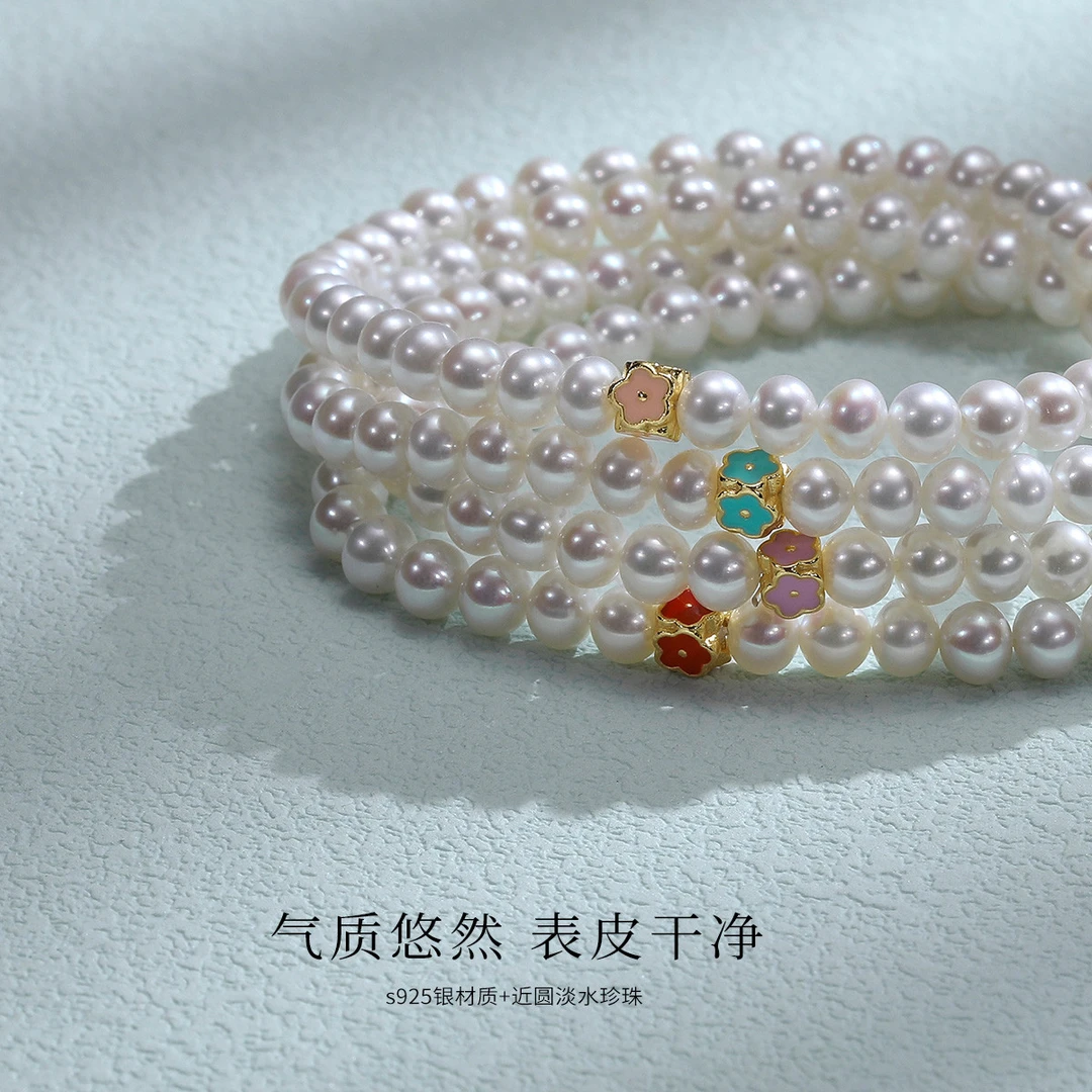 4-5mm淡水珍珠S925银气质小花手链手串腕链手饰多色可选