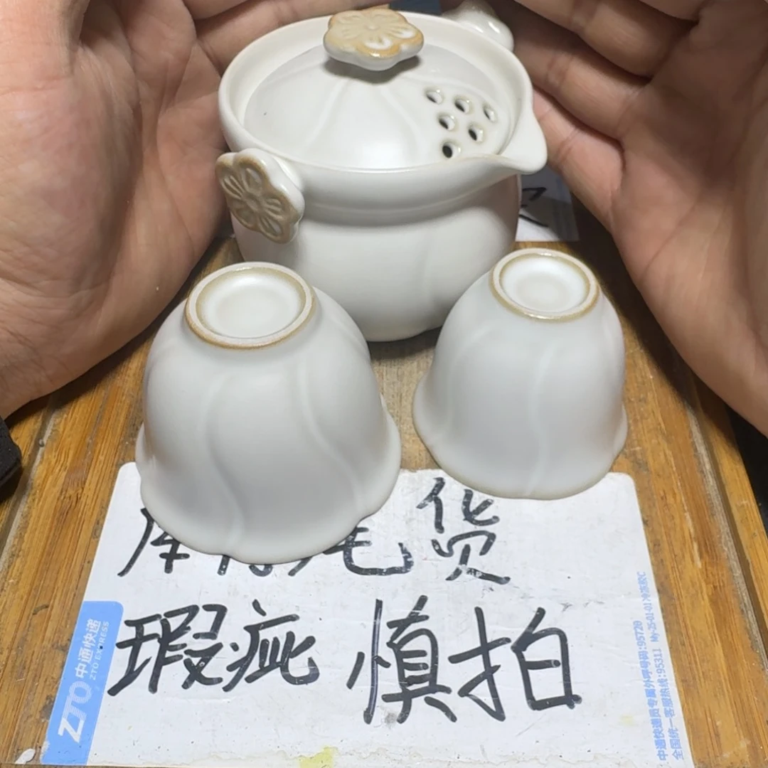 瑕疵介意勿拍陶瓷器皿H566