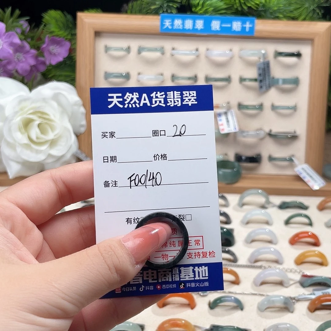 情***。翡翠戒指未镶嵌天然翡翠戒指f00140