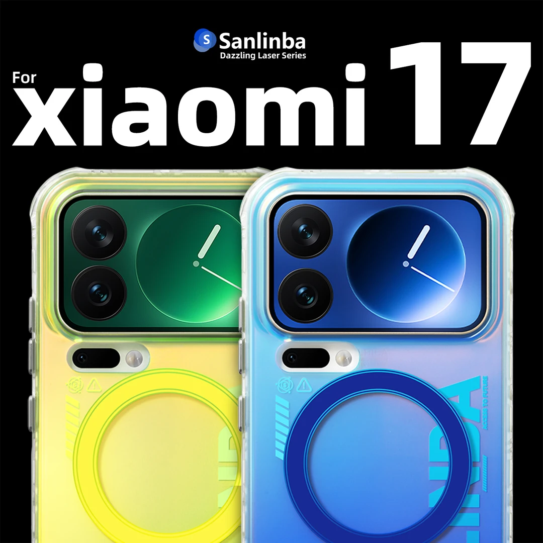Sanlinba炫彩镭射渐变磨砂磁吸手机壳适用小米17ProMax磁吸15支架