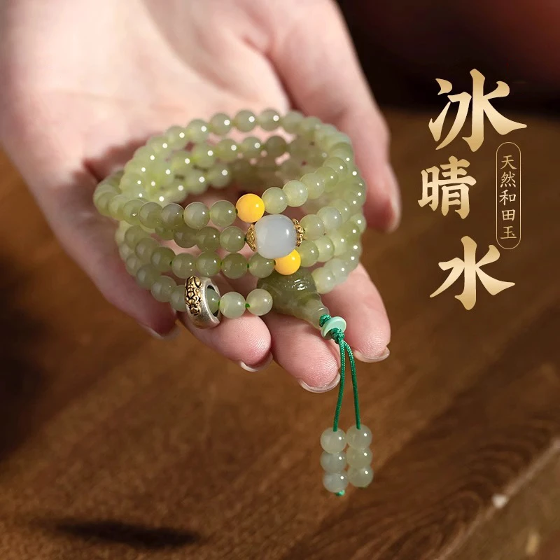正宗高冰和田青玉手串女蛇年本命年108颗玉珠貔貅生肖本命手链