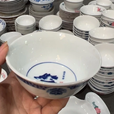 醴陵高温老厂瓷群力70饭碗11厘米