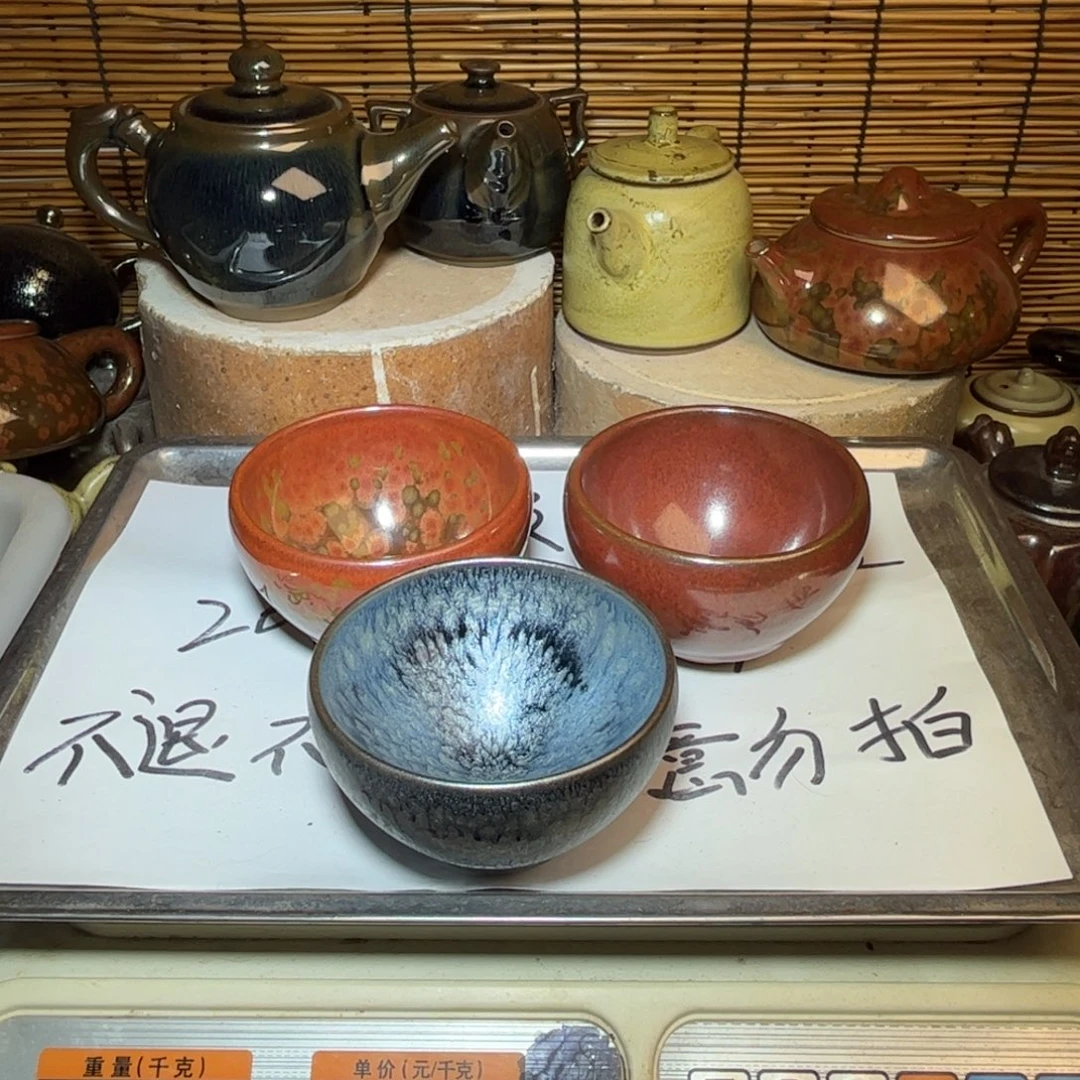 茶盏建窑建盏 微瑕作品