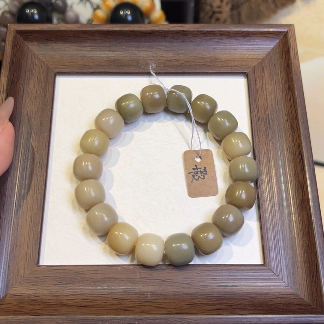 吊坠菩提根/象牙果奶茶卡14微瑕