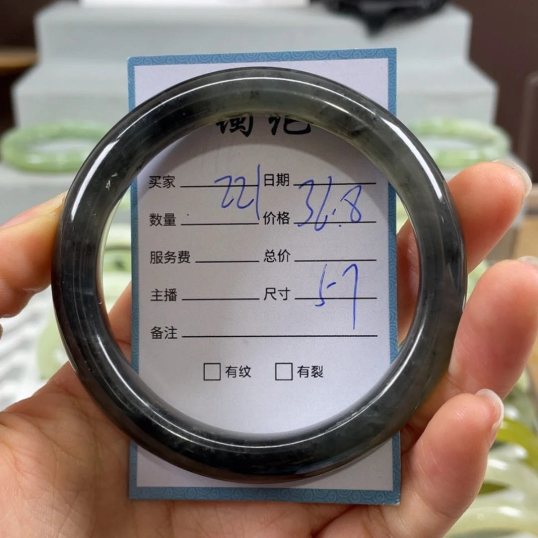【闪购商品】蛇纹石玉未镶嵌手镯