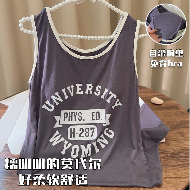 2025新款睡衣女夏季薄款休闲风带胸垫莫代尔中长款睡裙家居服