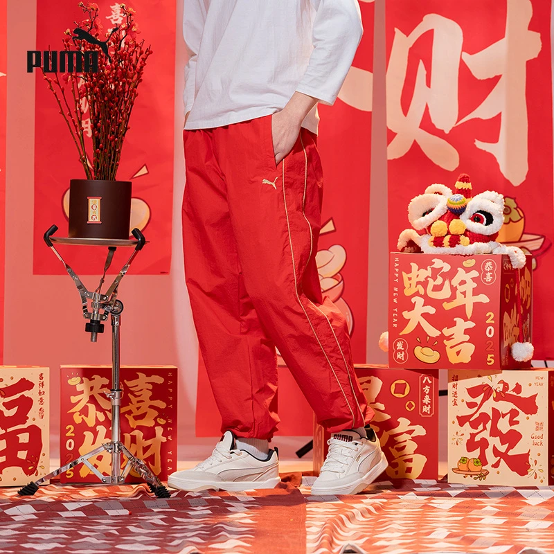 【新年款】彪马2025新款长裤男本命年红色运动裤休闲束脚裤631415