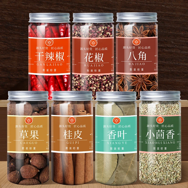 畅【试用装】齐全组合卤料干辣椒广西八角桂皮香肠贡菜天妇罗粉