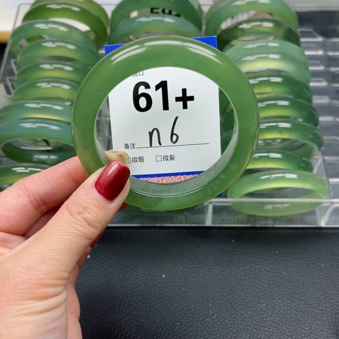 蛇纹石玉手镯未镶嵌《****》