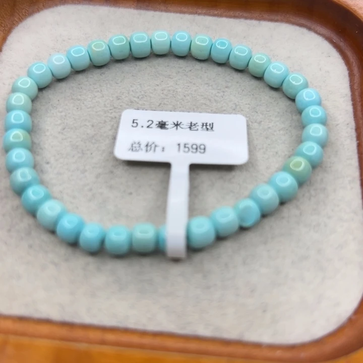 绿松石未镶嵌手链