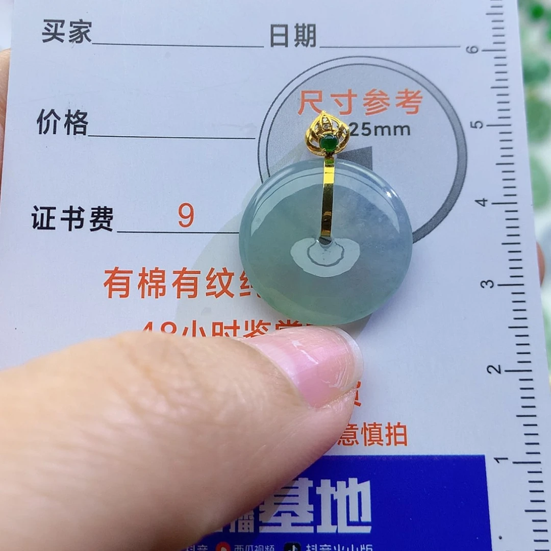 【闪购商品】翡翠颈饰未镶嵌颈饰7