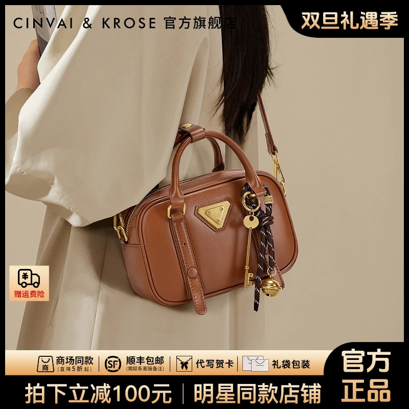 【官方正品Cinvai&Krose】波士顿包包女士斜挎包休闲单肩包保龄球包