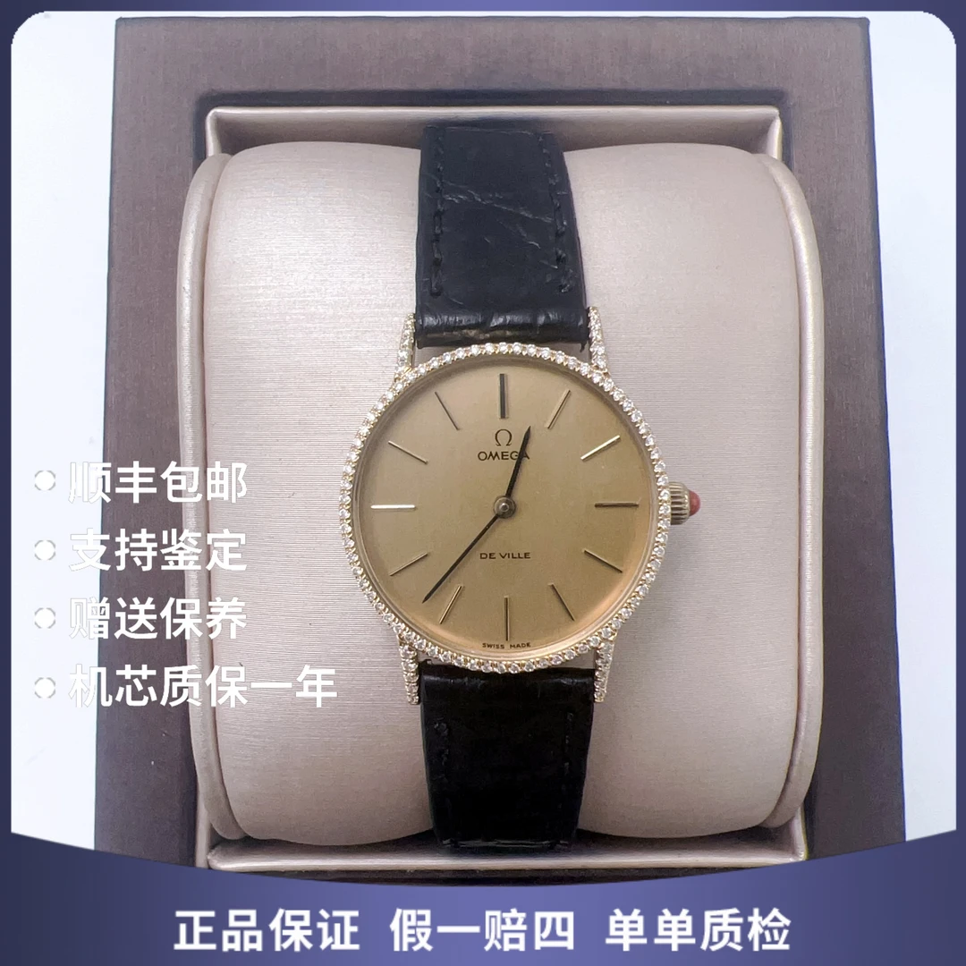 95新 Omega/欧米茄 欧米茄10990手动后钻赠送表带赠送手链