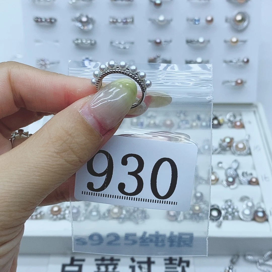 疯***t戒指银S925镶嵌淡水珍珠930拍2发1