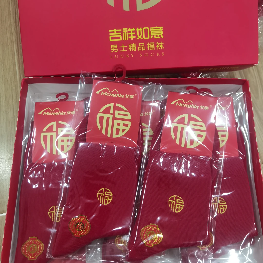 梦娜本命年男士纯棉中筒红袜子秋冬加厚吸汗透气