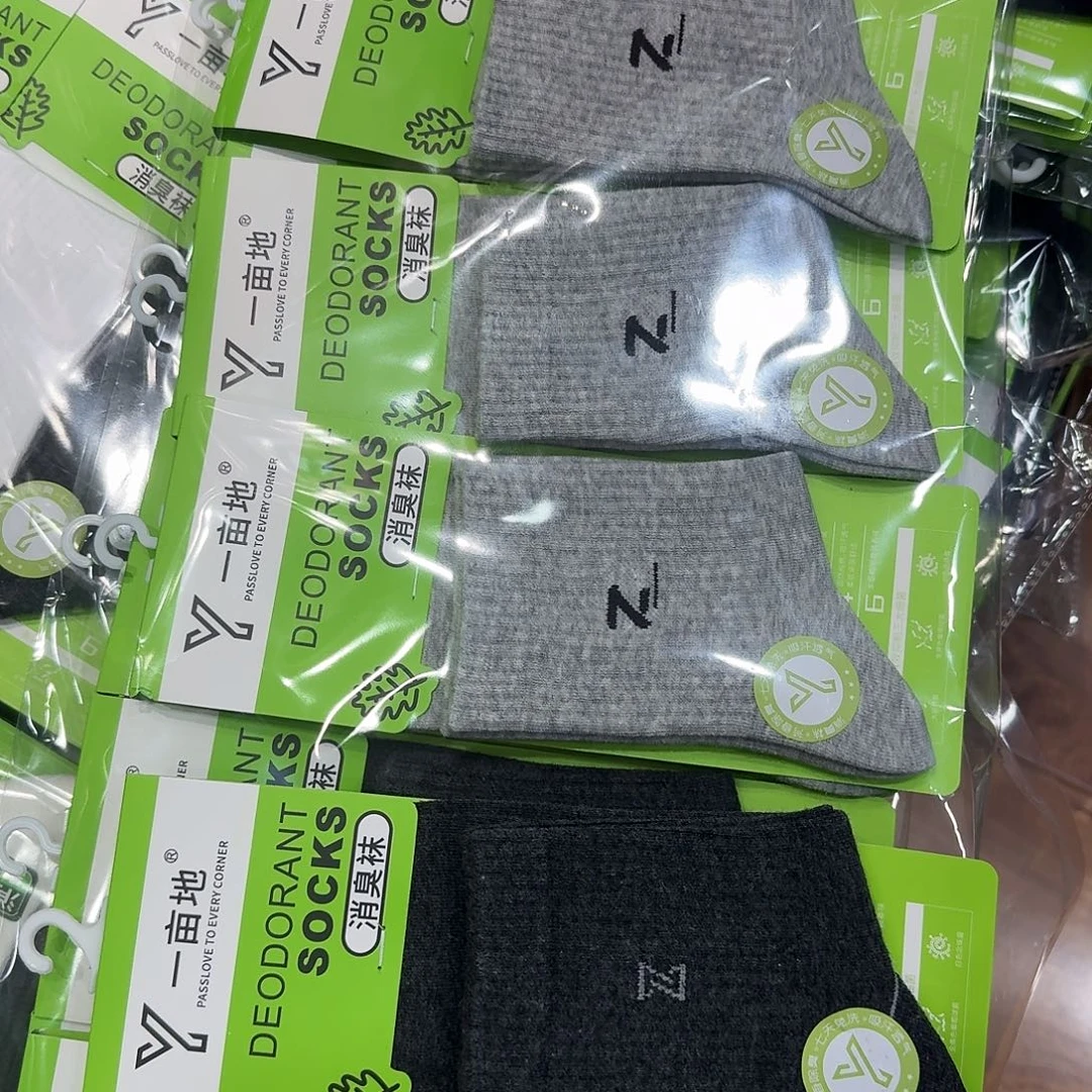 三醋酯纤维男士防臭10