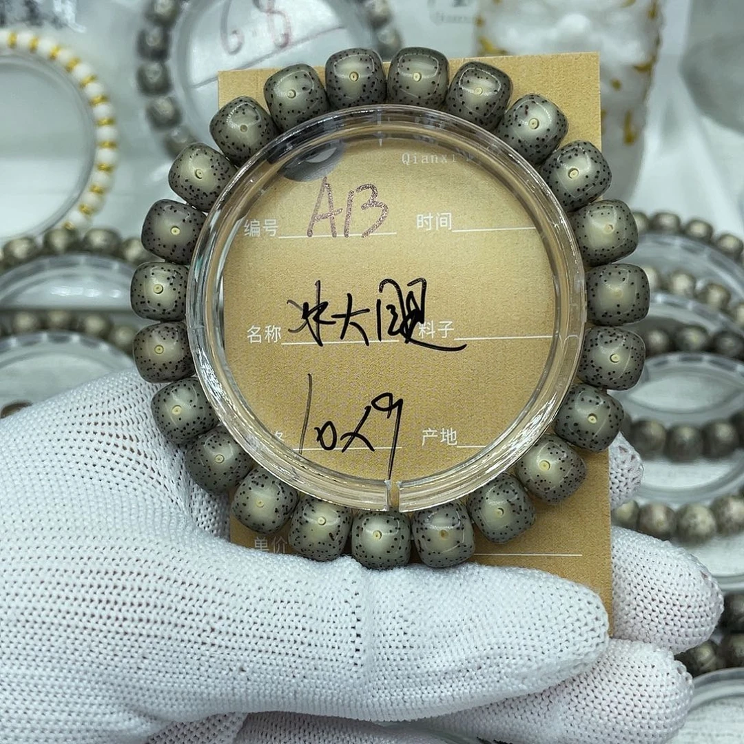 吊坠星月菩提A冰大眼