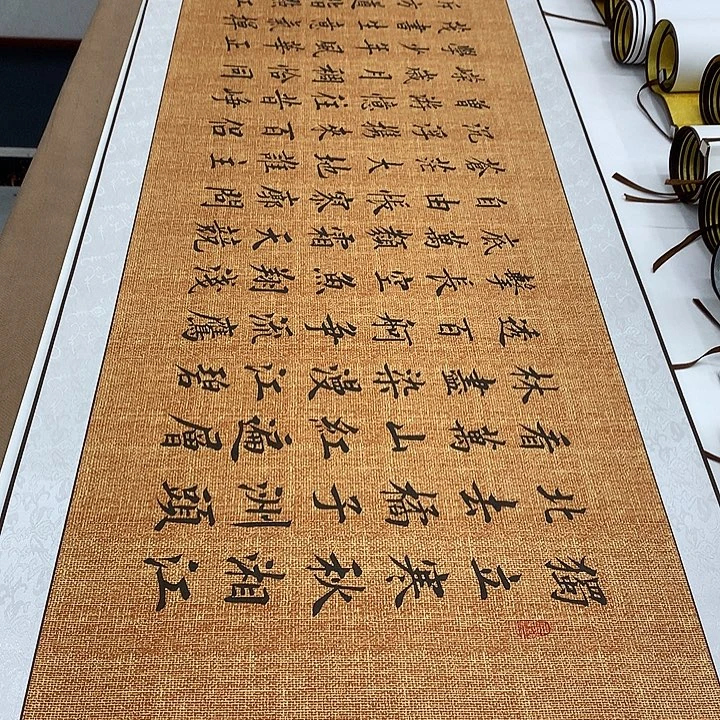 书法长沙装裱卷轴