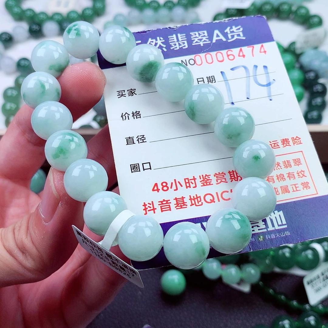 毛衣链未镶嵌翡翠