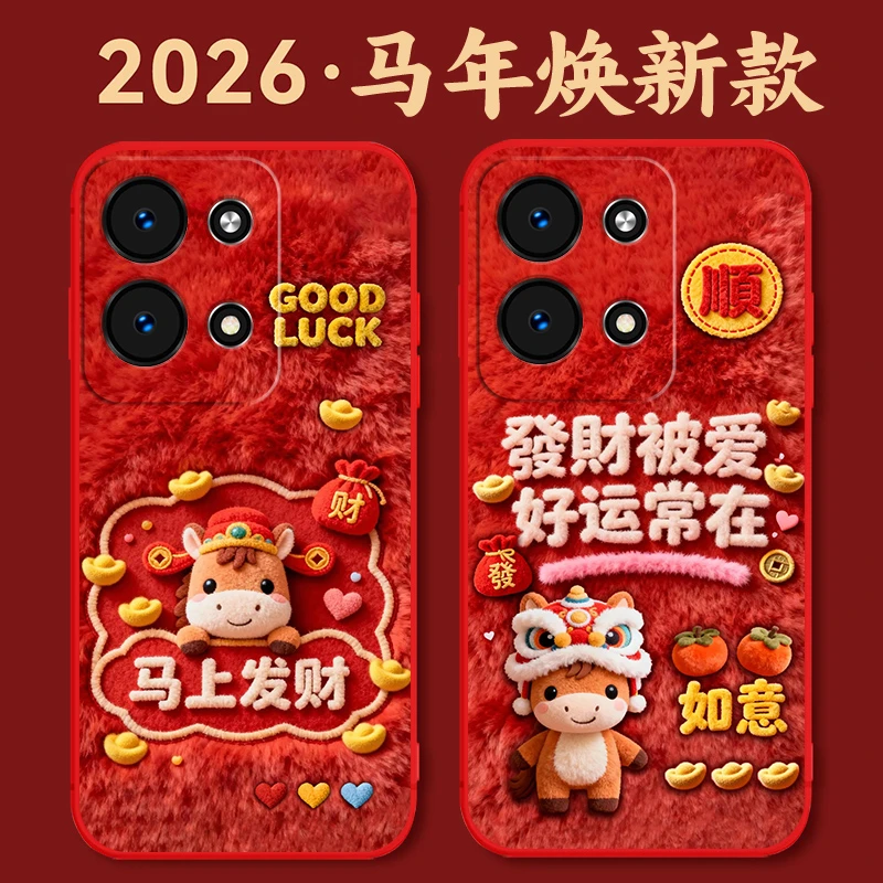 仿毛绒OPPOReno13手机壳PKM110硅胶防摔Reno13全包软马年新年2026