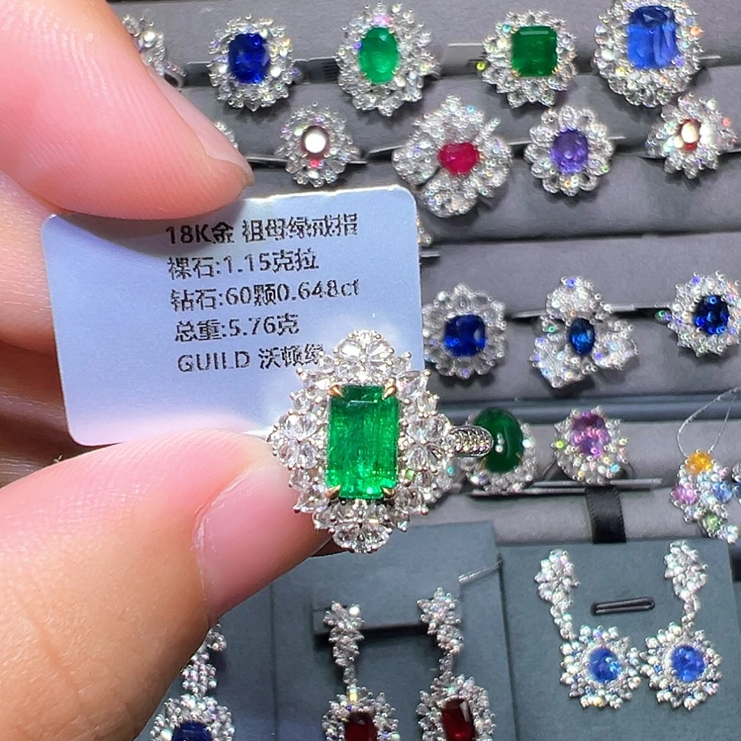 18K金镶嵌戒指祖母绿